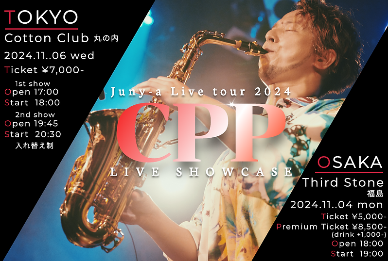 CPP LIVE SHOWCASE【公演情報】