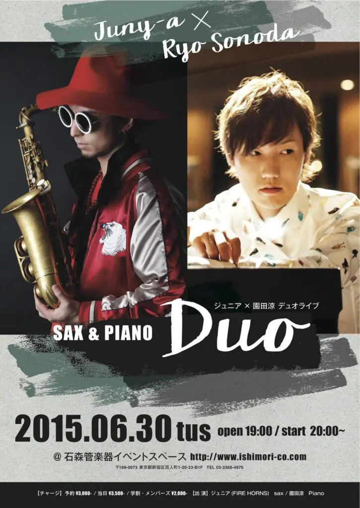 2025.1.14(火)Juny-a & 園田涼デュオ『Daily Notes vol.2~Sax N' Roses