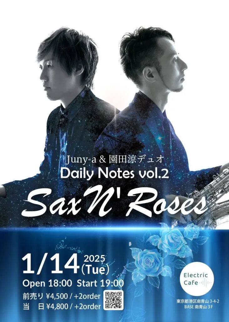 2025.1.14(火)Juny-a & 園田涼デュオ『Daily Notes vol.2~Sax N' Roses