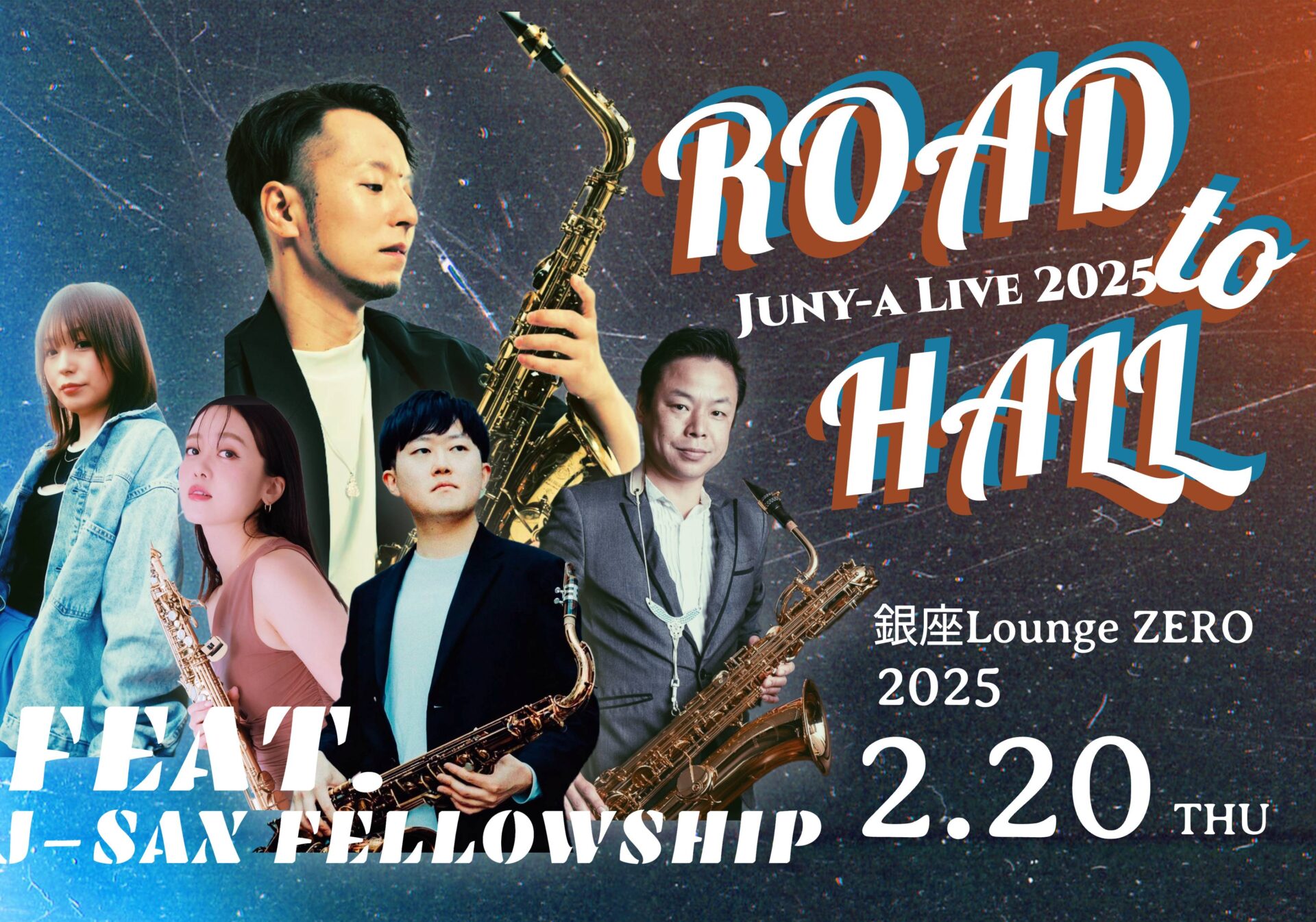 【新規公演決定！】2025.2.20tue Juny-a Live2025 ROAD to HALL feat.J-Sax Fellowship