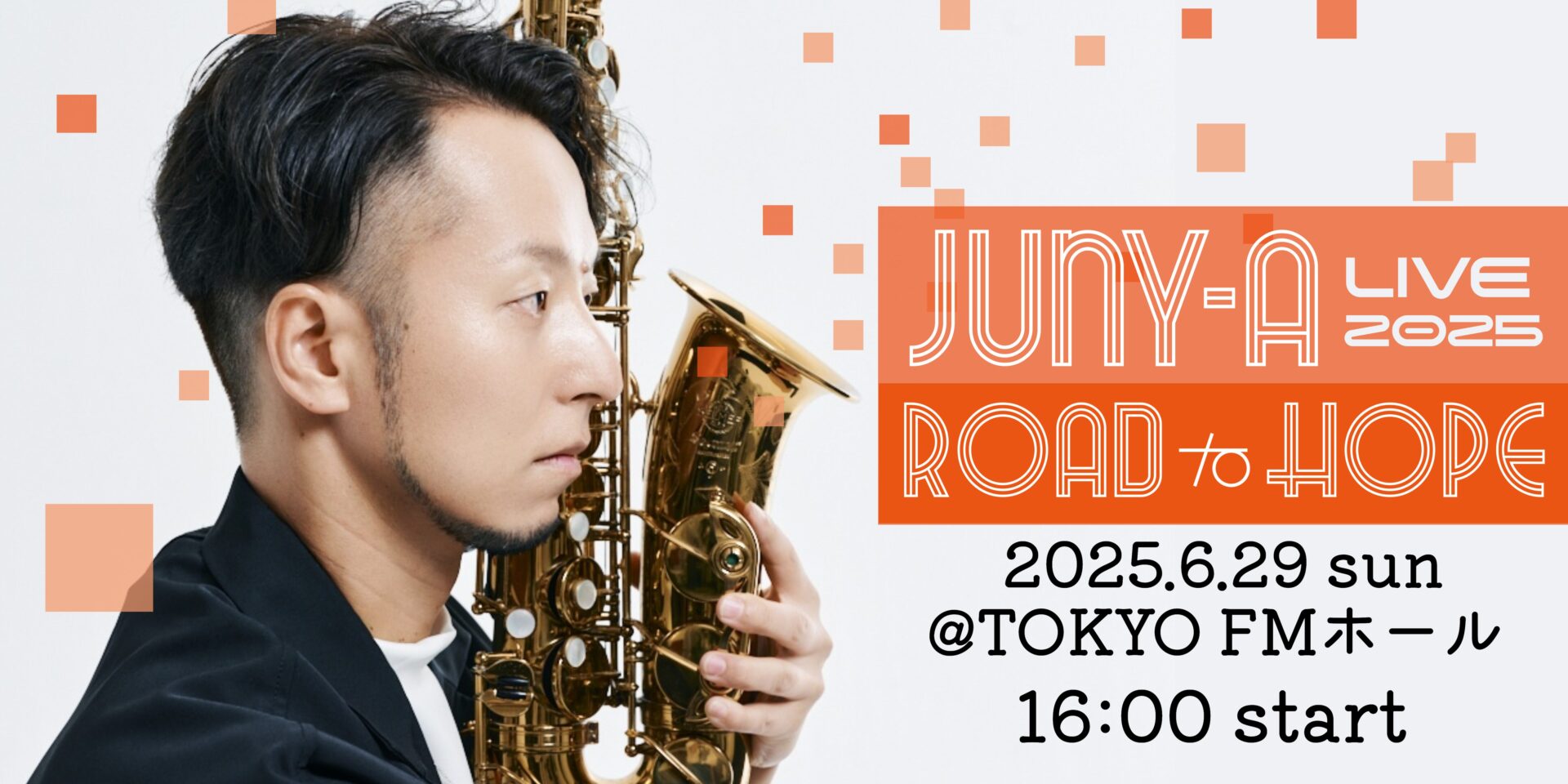 6月29日 ROAD to HOPE公演生配信