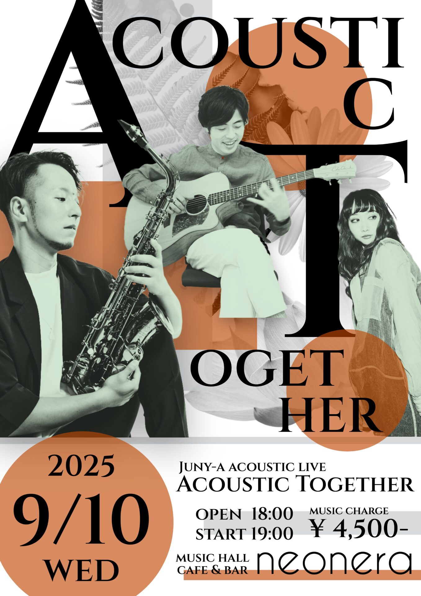 【新規公演決定！】2025.9.10(水)Juny-aアコースティックライブ-Acoustic Together