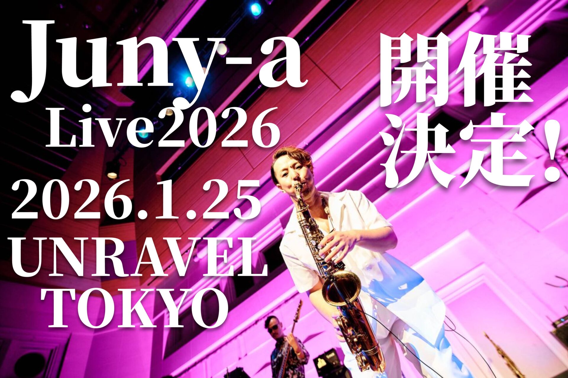 【新規公演決定！】Juny-a Live2026 “Dream Together”
