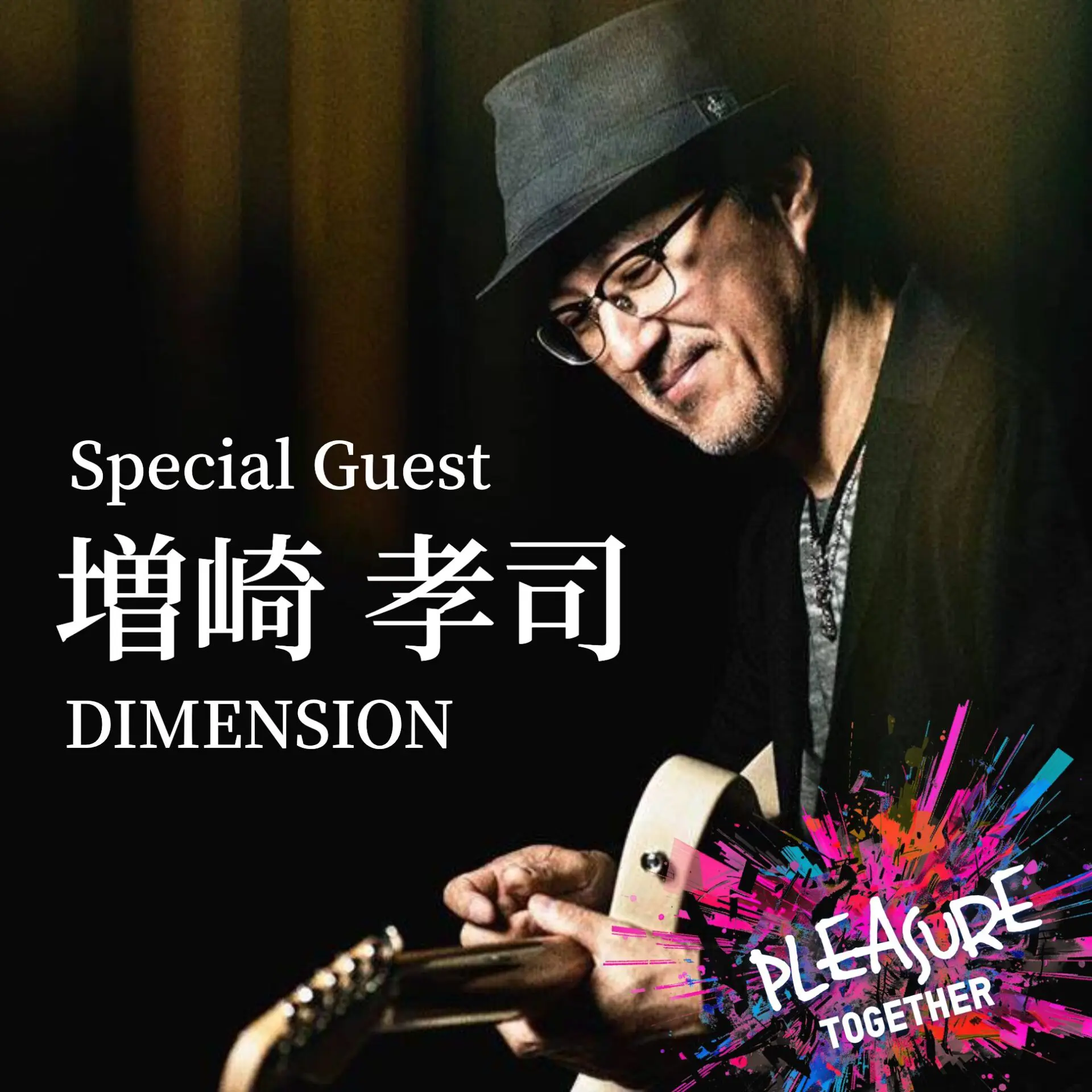 DIMENSION 増崎孝司 presents Colorful Tones … スペシャルゲスト発表！】Juny-a Live2026 