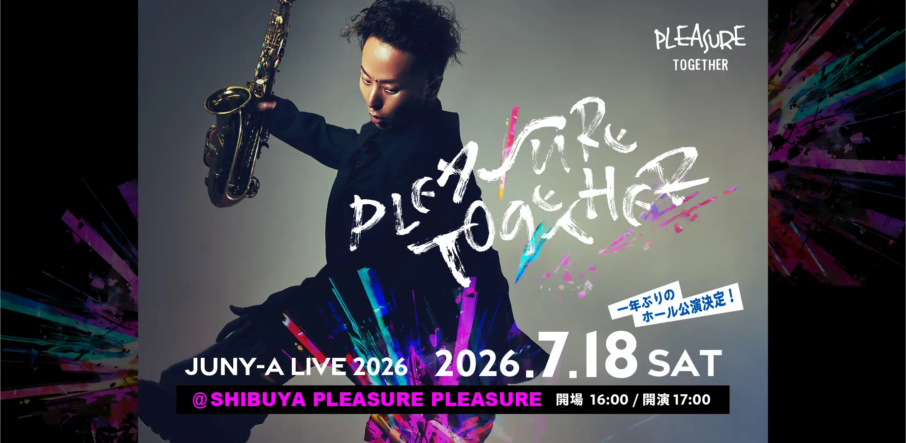 新規公演決定！】Juny-a Live2026 