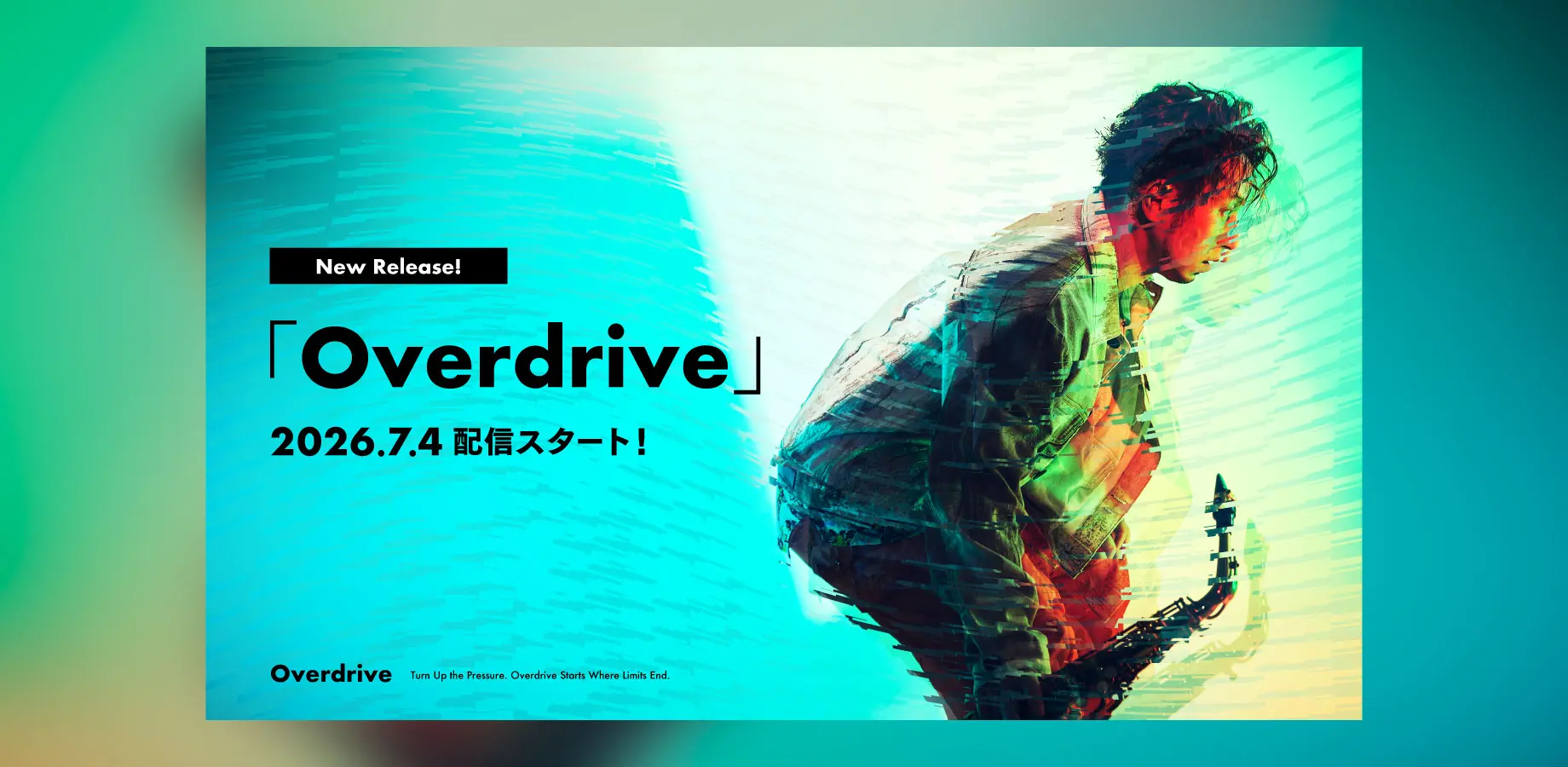 NEWシングル『Overdrive』7月4日配信リリース！ - サックス奏者【Juny