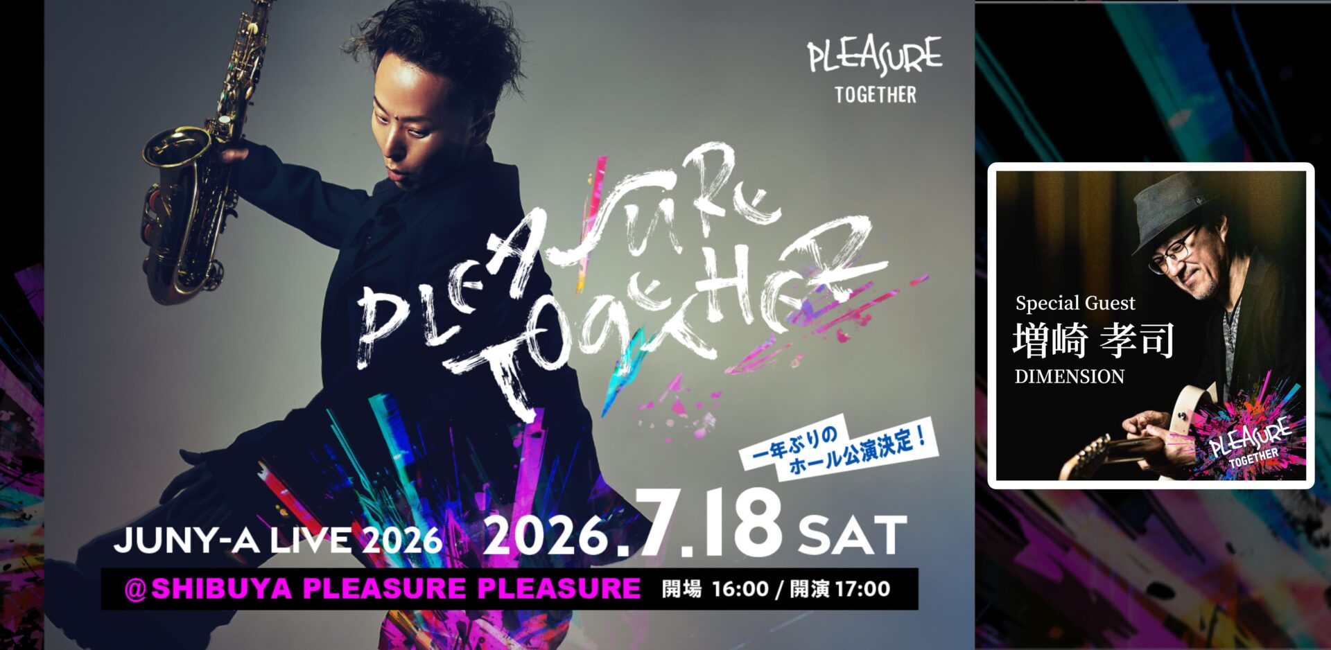 2025.1.14(火)Juny-a & 園田涼デュオ『Daily Notes vol.2~Sax N' Roses