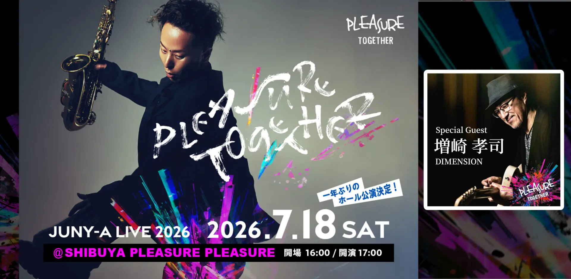 Juny-a Live2026 